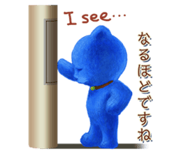 Sweet kitten Bruni sticker #8711776