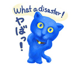 Sweet kitten Bruni sticker #8711788