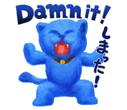 Sweet kitten Bruni sticker #8711790