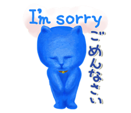 Sweet kitten Bruni sticker #8711791