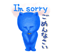 Sweet kitten Bruni sticker #8711791