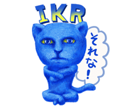 Sweet kitten Bruni sticker #8711800