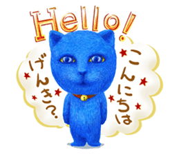 Sweet kitten Bruni sticker #8711806