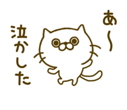 Spitting venom cat sticker #8711851