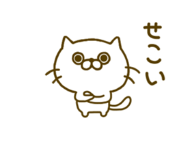 Spitting venom cat sticker #8711853