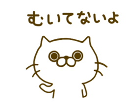 Spitting venom cat sticker #8711854