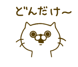 Spitting venom cat sticker #8711855