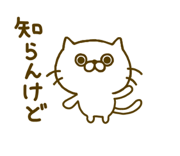 Spitting venom cat sticker #8711857