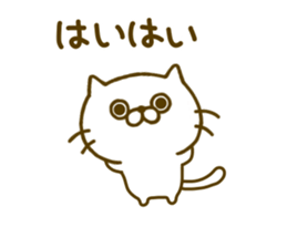 Spitting venom cat sticker #8711858