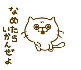 Spitting venom cat sticker #8711859