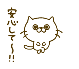 Spitting venom cat sticker #8711860