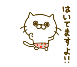 Spitting venom cat sticker #8711861