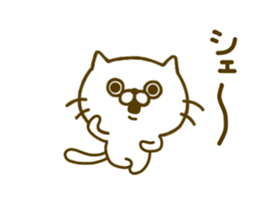 Spitting venom cat sticker #8711863