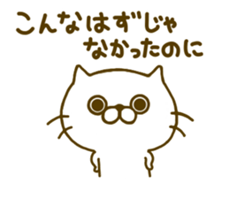 Spitting venom cat sticker #8711865