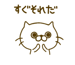 Spitting venom cat sticker #8711866