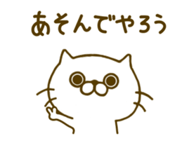 Spitting venom cat sticker #8711867