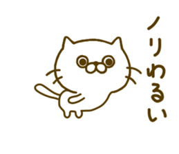 Spitting venom cat sticker #8711868