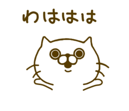 Spitting venom cat sticker #8711870