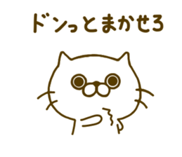 Spitting venom cat sticker #8711873