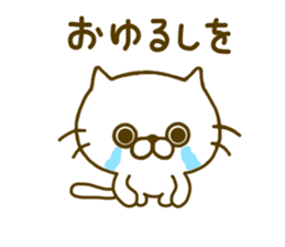 Spitting venom cat sticker #8711874