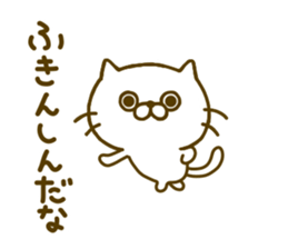 Spitting venom cat sticker #8711876