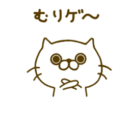 Spitting venom cat sticker #8711877