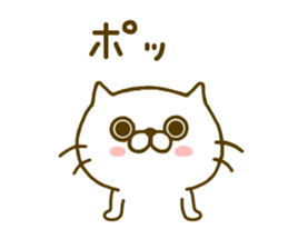 Spitting venom cat sticker #8711878