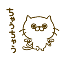 Spitting venom cat sticker #8711880