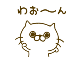 Spitting venom cat sticker #8711882