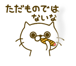 Spitting venom cat sticker #8711883