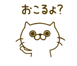 Spitting venom cat sticker #8711885