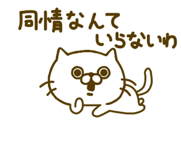 Spitting venom cat sticker #8711886