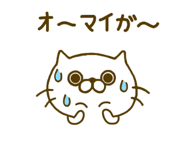 Spitting venom cat sticker #8711888