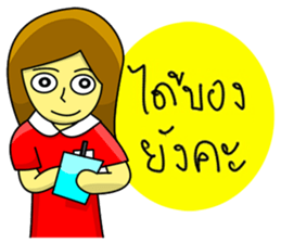 Mae Kha kai dee sticker #8711937