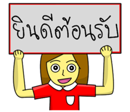 Mae Kha kai dee sticker #8711966