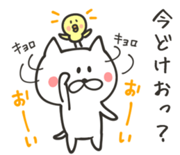 SAGA NUKO 2 sticker #8712131