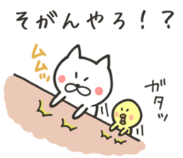 SAGA NUKO 2 sticker #8712139