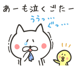 SAGA NUKO 2 sticker #8712141