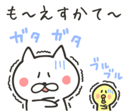 SAGA NUKO 2 sticker #8712144