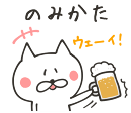 SAGA NUKO 2 sticker #8712146