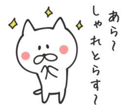 SAGA NUKO 2 sticker #8712149