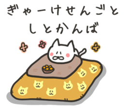 SAGA NUKO 2 sticker #8712150