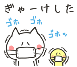 SAGA NUKO 2 sticker #8712151