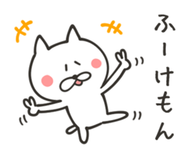 SAGA NUKO 2 sticker #8712152