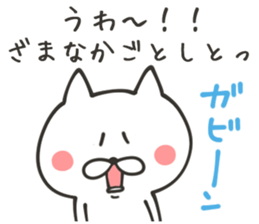 SAGA NUKO 2 sticker #8712155