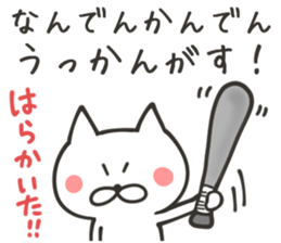 SAGA NUKO 2 sticker #8712157