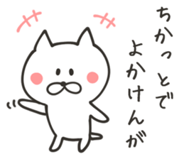 SAGA NUKO 2 sticker #8712159