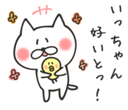 SAGA NUKO 2 sticker #8712161