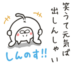 SAGA NUKO 2 sticker #8712162