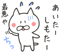 SAGA NUKO 2 sticker #8712163